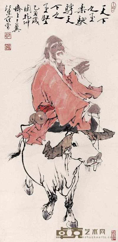 范曾 1985年作 老子论道 镜心 137×68.5cm